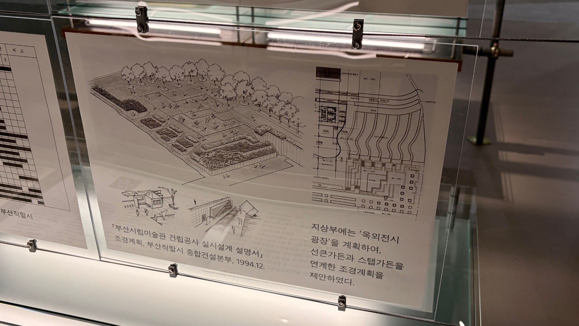 부산시립미술관 5