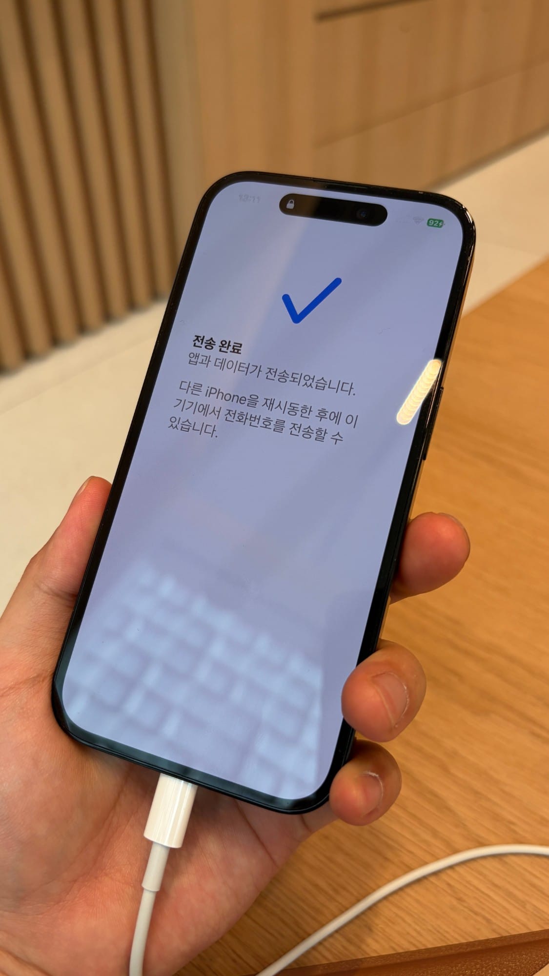 애플 매장에서 새 아이폰 데이터 옮기는 사진